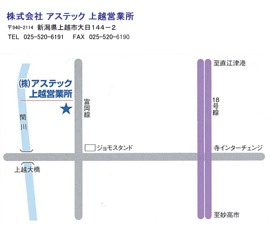 営業所地図